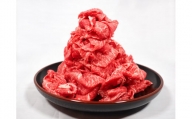 【訳あり】国産 和牛 上総の特選牛肉「かずさ和牛」切り落とし肉 1.1kg