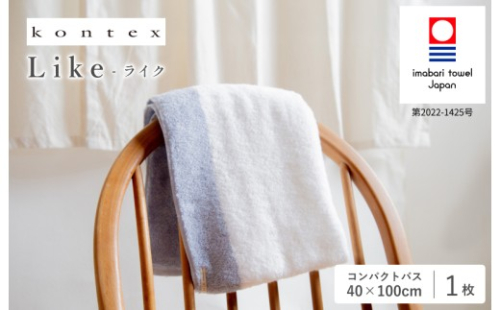 今治タオル ライク　1枚（ブルー）[I000630B]