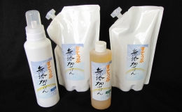 食用油を再利用したリサイクル石鹸です。 環境への負担が少なく、人の体や肌にやさしい石鹸をお届けします。 無添加せっけん 無添加 石鹸 石けん 液体 液体せっけん 液体石鹸 詰め替え 詰め替え用 400