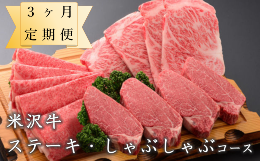 伝統の味わいと美味しさをあわせもつ類い稀な牛肉『米沢牛』 きめ細かい霜降りの脂の良さ、うまみ、香りがとろけるような食感、食べたときの感動をお楽しみください。 ロースや赤身の他、希少部位のヒレを選べるの