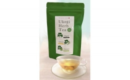 【ふるさと納税】Ukogi Herb Tea 3種 ミックスパック 計 6個 ( 各 2個 ) 〔 ノンカフェイン 〕 ティーバッグ ブレンド 有機栽培 うこぎ