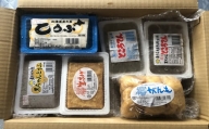M002 髙田とうふ店のお豆腐セット