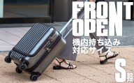 [PROEVO-AVANT]フロントオープン スーツケース 機内持ち込み対応 ストッパー付き S（スクラッチ/ガンメタリック） [10013b]　AY194