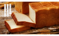 極美“ナチュラル”食パン３本セット