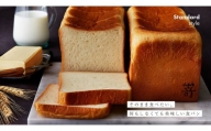 極生“北海道ミルクバター”食パン３本セット
