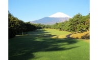 EA1富士国際ゴルフ倶楽部乙女コース18ホール1日貸切利用券