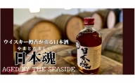 日本魂 水酛仕込み 純米原酒 オーク樽貯蔵