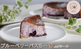 MONのバスクチーズケーキは乳化剤などを一切使用せず素材に拘って作っており体にいいスイーツを目指しております！安心、安全に食べていただけるそんなバスクチーズケーキとなっております。長野駅地下にはバスク