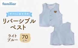 肌当たりのよいスリーピーパイルを使用したリバーシブルベストはギフトにおすすめです。脇にゆとりをとった、動きやすい仕様に。【スリーピーパイル】あかちゃんの肌に触れる部分には上質の綿糸を使用し、綿糸の間に