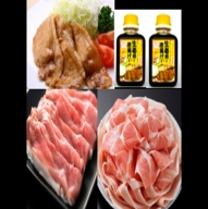 鹿児島県産豚スライス約900ｇセット＆うまみたっぷり生姜焼きのタレ2本