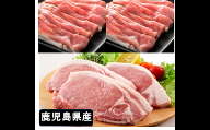 厚切り鹿児島県産豚ステーキ＆豚ローススライス贅沢セット約2.2ｋｇ