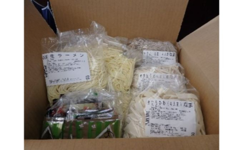 【飯能産】麺いろいろセット 10月～3月発送分[52210544] うどん そば 蕎麦 麺類 ラーメン  103741 - 埼玉県飯能市