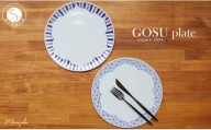 A50-217【まるふくオリジナル】有田焼 GOSU plate（26cm）２枚セット ワンプレートランチ 盛皿 フラットな形 テーブルコーデに