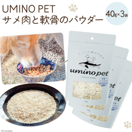 100％気仙沼産サメを使用したワンちゃんのおやつが新登場！ 「フカヒレ専門」の石渡商店が、ワンちゃんの健康と長生きを考えて作りました。 アレルギーや肥満が気になるワンちゃんも安心！ ●株式会社石渡商店