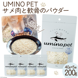 100％気仙沼産サメを使用したワンちゃんのおやつが新登場！ 「フカヒレ専門」の石渡商店が、ワンちゃんの健康と長生きを考えて作りました。 アレルギーや肥満が気になるワンちゃんも安心！ ●株式会社石渡商店