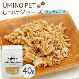 100％気仙沼産サメを使用したワンちゃんのおやつが新登場！ 「フカヒレ専門」の石渡商店が、ワンちゃんの健康と長生きを考えて作りました。 アレルギーや肥満が気になるワンちゃんも安心！ ●株式会社石渡商店