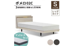 高温多湿の日本の気候風土にあった商品など日本人にとって最適なベッドを造り続けて70年。優れた寝心地のベッドを通じて、質の高い睡眠と健やかな日々を支えるためにフランスベッドはこれからも品質にこだわり、全
