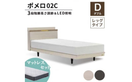 高温多湿の日本の気候風土にあった商品など日本人にとって最適なベッドを造り続けて70年。優れた寝心地のベッドを通じて、質の高い睡眠と健やかな日々を支えるためにフランスベッドはこれからも品質にこだわり、全