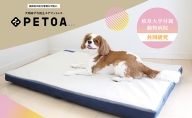 【ペット用品 犬】犬用床ずれ防止エアマット PETOA-ペトア- (大型犬用) ベージュ 活動的なワンちゃん向け