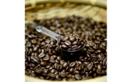 手廻しでゆっくりじっくり丁寧に焼き上げたコーヒー豆400g