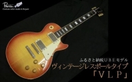老舗ギターメーカー【プロビジョンギター】オリジナル　エレキギターVLP
