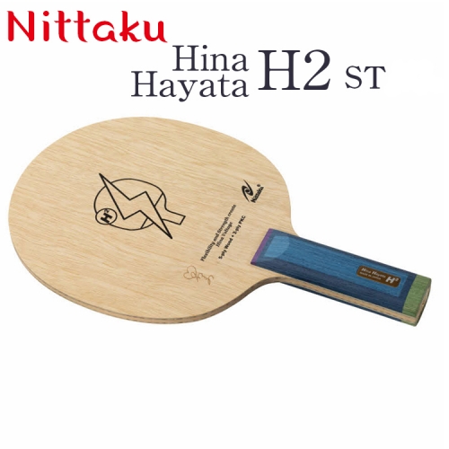Nittaku Hina Hayata H2 ST/FL _AE30※着日指定不可 1042782 - 茨城県古河市