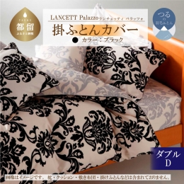 『ＬＡＮＣＥＴＴＩ』 ランチェッティ・ブランドカバー イタリア・オートクチュール界で唯一"レ（王様）"と称される ピノ・ランチェッティ 絵画に対する深い愛情を持ち、偉大な偉大な芸術