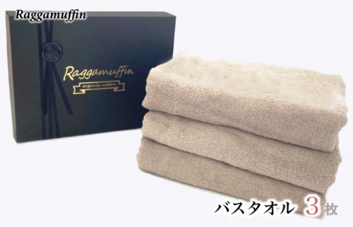 Raggamuffin バスタオル 3枚セット（スモークピンク） 高級泉州タオル 099H2483 1044374 - 大阪府泉佐野市