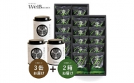 長久手土産「壹茶(いっさ)」（10個×2箱）と家康のおやつ(8個×3缶)アソートセット