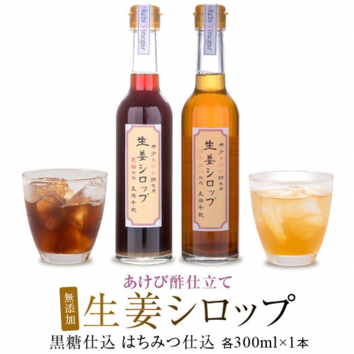 希少なあけび酢を使用した飲むあけび酢と季節のジャムセット！(新品.未開封)