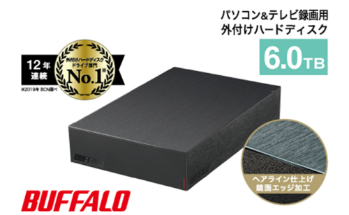 BUFFALO バッファロー 外付け ハードディスク 6TB HDD 外付けハードディスク 電化製品 家電 テレビ PC周辺機器 パソコン周辺機器 104682 - 愛知県日進市