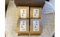【焙煎工場さかいち】コーヒー豆4点セット