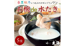 今日の晩御飯にもう一品、湯煎で簡単で美味健康だし家族も喜ぶからストックしておくと便利な我が家の常備スープ。一人で少しだけ楽しみたいときも。手軽に美味しい嬉しい栄養を。お子様からどの年齢の方にも安心して