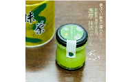 【玄海】高級茶葉使用 濃厚抹茶ぷりん【3個入】