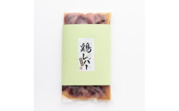 昭和12年創業、四谷蔦の家の京華漬（西京漬）。86年の年月の中で受け継がれてきた「京華漬」は、京都で生まれた西京漬を蔦の家独自の製法によって江戸の味へと創り上げた至高の逸品です。蔦の家の味噌床は、京都
