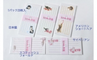 猫写真の一筆箋「にゃん筆箋」東京キャット5種セット