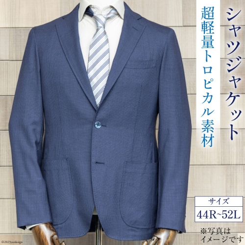 【AH032】 REDAシャツジャケットネイビーギンガムチェック WOOL100% 1048128 - 長崎県島原市