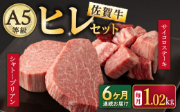 牛1頭あたり、わずか3％相当の希少部位。赤身肉であり脂肪分が少なく、さっぱりとしていながらも、最も柔らかでキメの細かい肉質が特徴です。お祝いの席や、自分へのご褒美に。ぜひ極上の佐賀牛をご堪能ください。