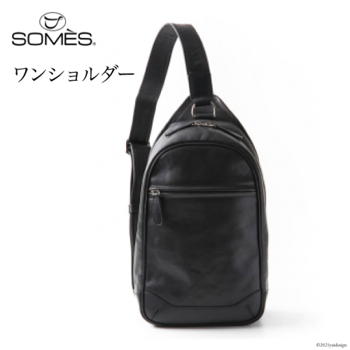 SOMES　TT-02　ワンショルダー（ブラック）[12260213] レビューキャンペーン 105017 - 北海道砂川市