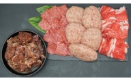 （冷凍） 牛肉 ４点 セット （赤身焼肉250ｇ・切り落とし400ｇ・ハラミたれ漬け600ｇ・ハンバーグ5個） 総重量約 2kg ／ 歩商事 焼肉 バーベキュー 奈良県 田原本町