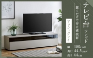 【開梱設置】テレビ台 TV台 幅180cm フレッド アッシュグレイ テレビボード ローボード家具