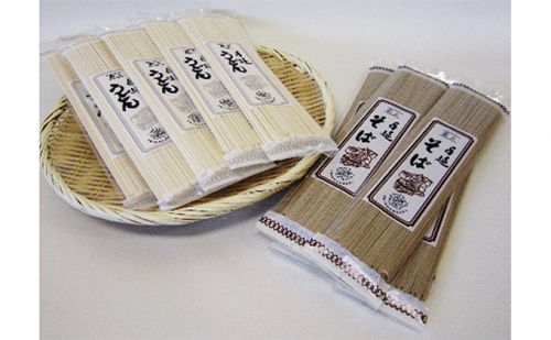 最上の手延べ麺　詰め合わせ（そうめん3kg・うどん20食） 105329 - 岡山県浅口市