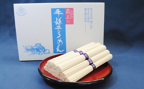 最上 の 手延べ そうめん 5kg(50g×100束) 105337 - 岡山県浅口市