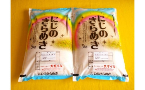 米 にじのきらめき 和歌山県産 10kg（5kg×2）（2024年産） 産地直送 米 こめ ご飯 ごはん ※2024年9月25日以降順次発送予定 （お届け日指定不可）  1053422 - 和歌山県北山村