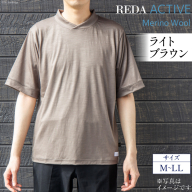 BH036 REDA active Tシャツ ライトブラウン [ シャツ 半袖 ウール Lonner ロンナー 天竺 通気性 抗菌 UVカット 天然繊維 島原ソーイング 長崎県 島原市 ]