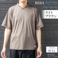 【AH036】 REDA active Tシャツ ライトブラウン