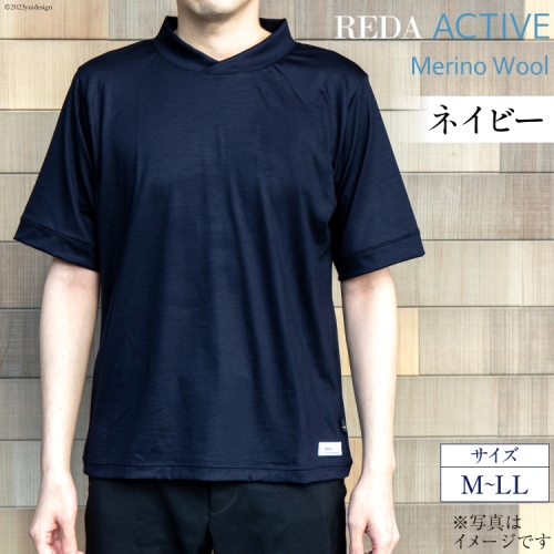 【AH035】 REDA active Tシャツ ネイビー 1053425 - 長崎県島原市