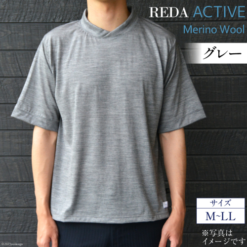 BH034 REDA active Tシャツ グレー [ シャツ 半袖 ウール Lonner ロンナー 天竺 通気性 抗菌 UVカット 天然繊維 島原ソーイング 長崎県 島原市 ] 1053426 - 長崎県島原市