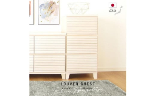 40幅3段 ホワイト 白 チェスト タンス 国産 大川家具 完成品 おしゃれ 1053485 - 福岡県大川市