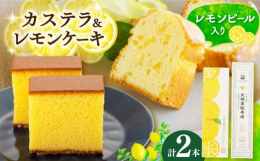 【長崎カステラ】ざらめ糖を底面に残した定番の長崎カステラです。10切れにカットしていますので、すぐにお召し上がりいただけます。創業から常に研鑽・改良を重ね、長崎にカステラありと言わしめた文明堂自慢のカ